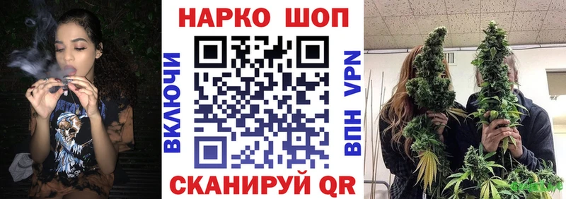 Наркошоп купить Кокаин  Альфа ПВП  Марихуана  Меф мяу мяу  Белебей
