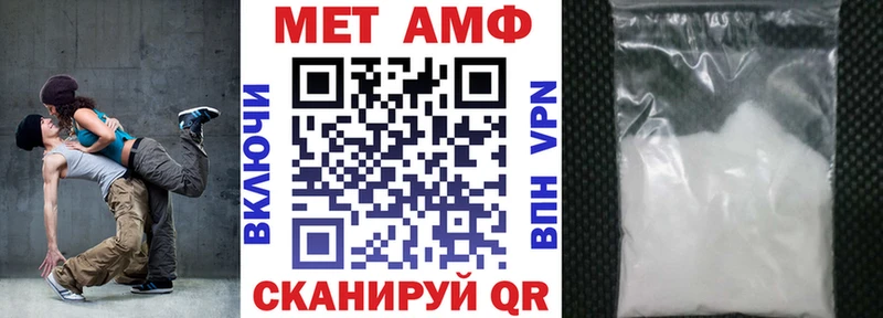 Купить закладки  Белебей  Amphetamine 97% 