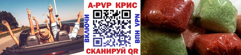 Alpha-PVP мука Белебей