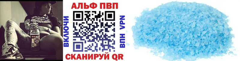 Купить закладки  Белебей  А ПВП СК КРИС 