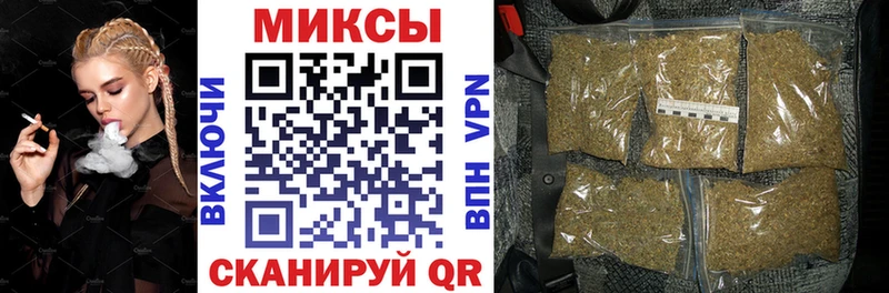 Бутират бутандиол  Купить  Белебей 