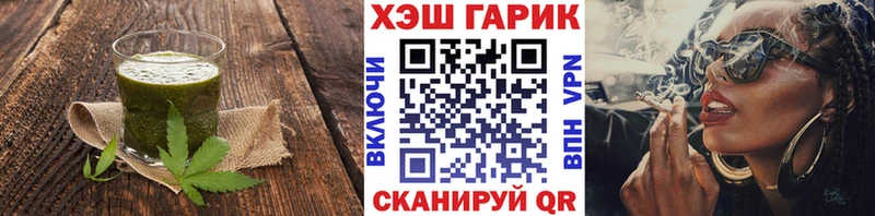 Купить закладки  Белебей  Canna-Cookies конопля 