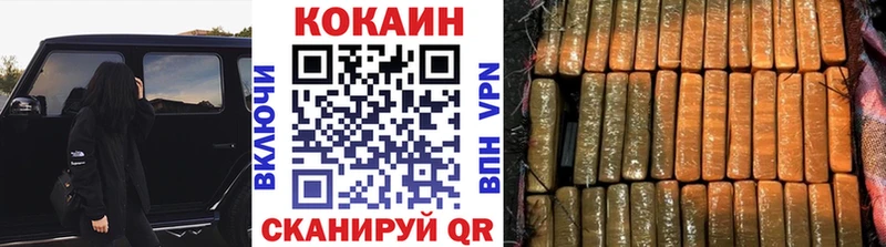 КОКАИН Columbia Белебей