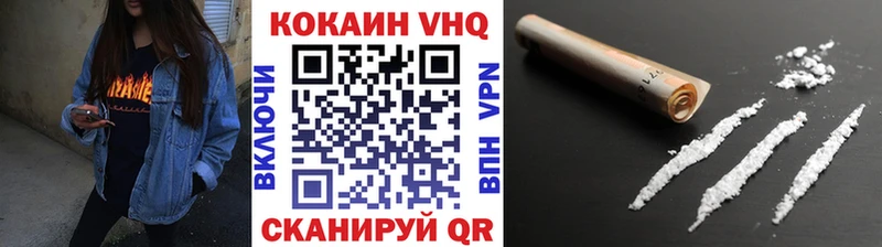 Купить где Белебей Кокаин Боливия