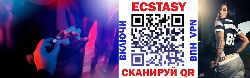 ЭКСТАЗИ 99% Купить Белебей