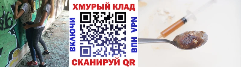 ГЕРОИН Афган  Купить где  Белебей 