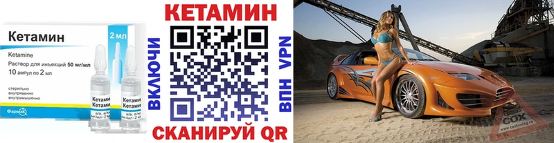 Купить закладки  Белебей  Кетамин ketamine 