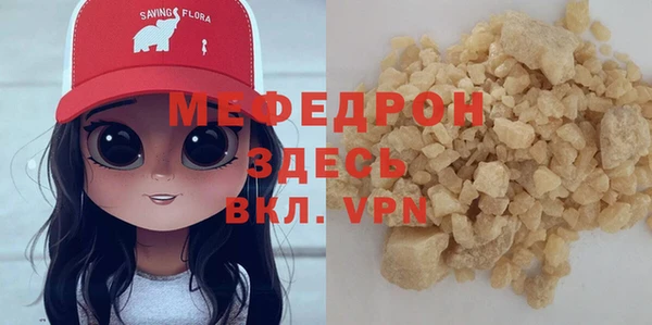 мдпв Горняк