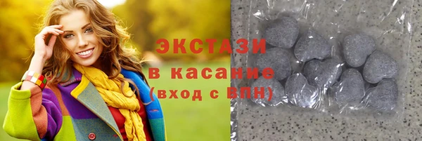 стафф Горно-Алтайск
