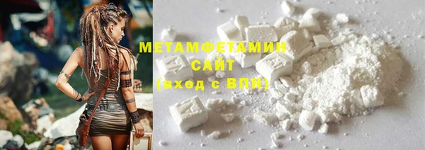 стафф Горно-Алтайск