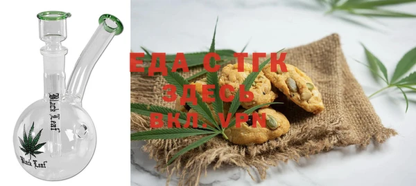 стафф Горно-Алтайск