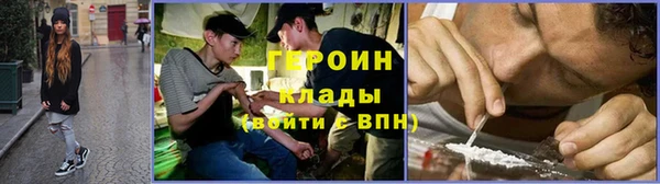 стафф Горно-Алтайск