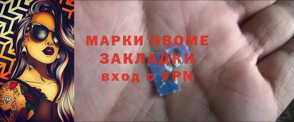 скорость mdpv Горнозаводск