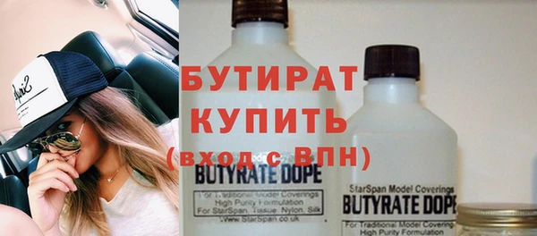 мдпв Горняк