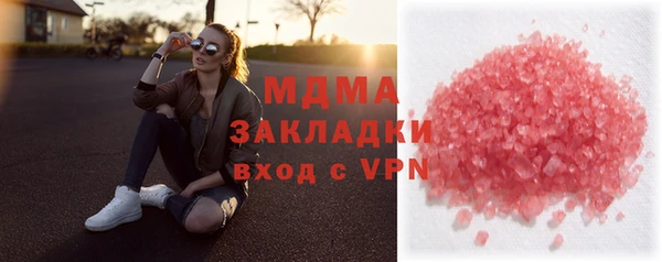 скорость mdpv Горнозаводск