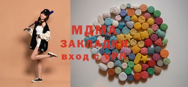 мдпв Горняк