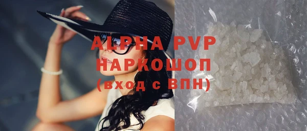 стафф Горно-Алтайск