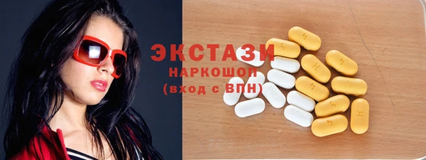 мдпв Горняк