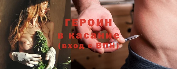 скорость mdpv Горнозаводск