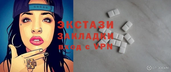 скорость mdpv Горнозаводск