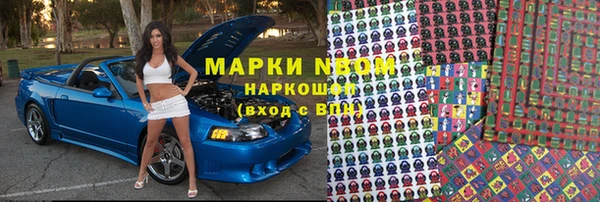 стафф Горно-Алтайск