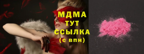 мдпв Горняк