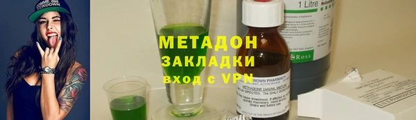 скорость mdpv Горнозаводск