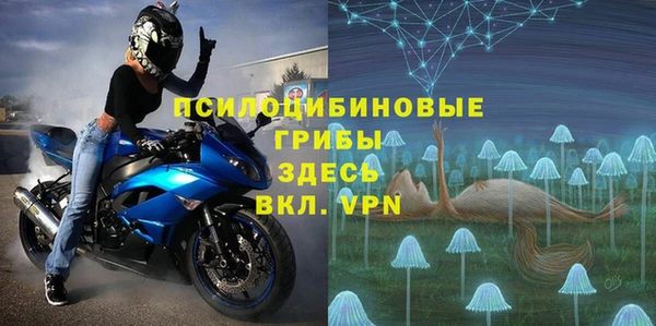 скорость mdpv Горнозаводск