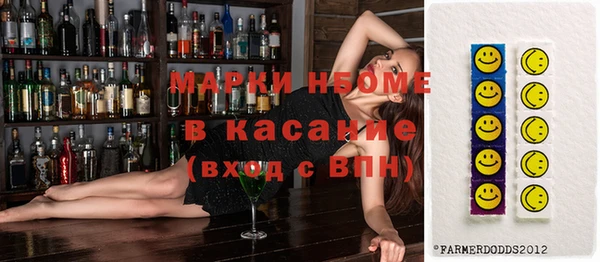 скорость mdpv Горнозаводск