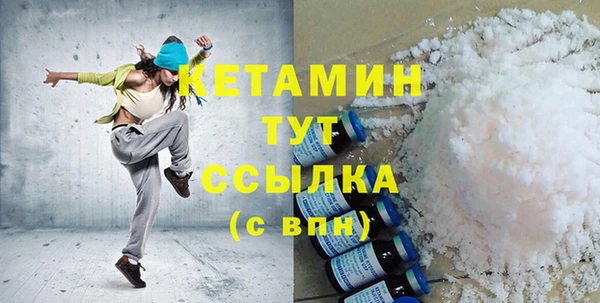 стафф Горно-Алтайск