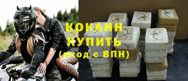 стафф Горно-Алтайск