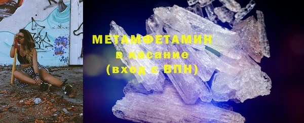 скорость mdpv Горнозаводск