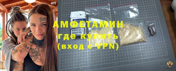 стафф Горно-Алтайск