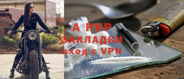 стафф Горно-Алтайск