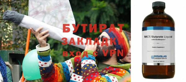 стафф Горно-Алтайск