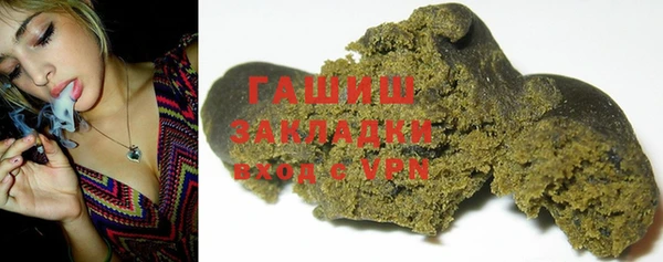 стафф Горно-Алтайск
