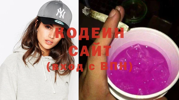 стафф Горно-Алтайск