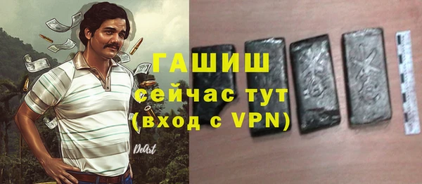 стафф Горно-Алтайск