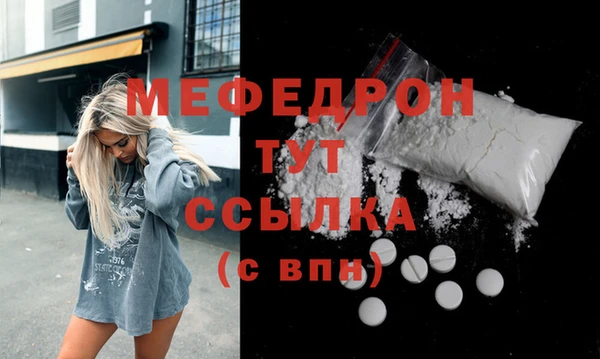 мдпв Горняк