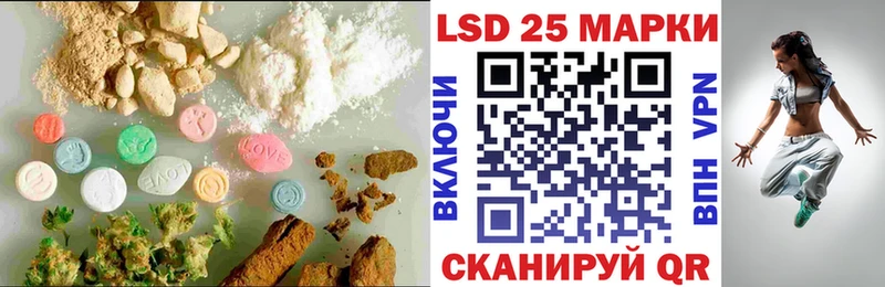 Купить  Белебей  Лсд 25 экстази ecstasy 