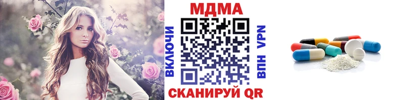 MDMA crystal  Купить  Белебей 