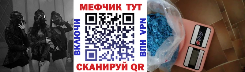 Купить где  Белебей  МЯУ-МЯУ мяу мяу 