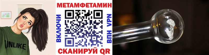 Купить закладки  Белебей  Первитин мет 