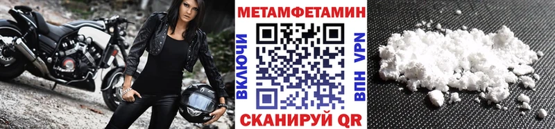 Первитин Декстрометамфетамин 99.9% Белебей