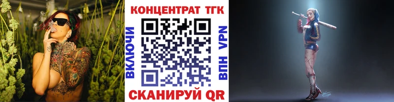 Купить закладки  Белебей  Дистиллят ТГК вейп с тгк 