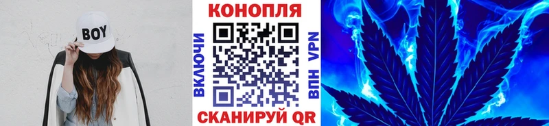 Шишки марихуана Bruce Banner  Купить  Белебей 